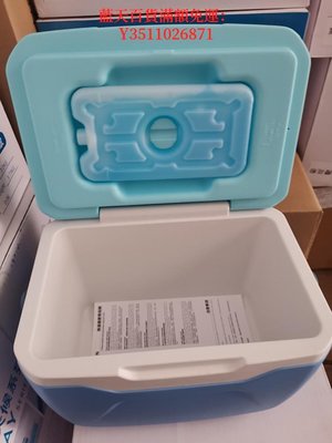藍天百貨冰大師保溫箱5.5L冷藏箱PU儲冰箱 母乳保冷保鮮箱疫苗胰島素冷藏