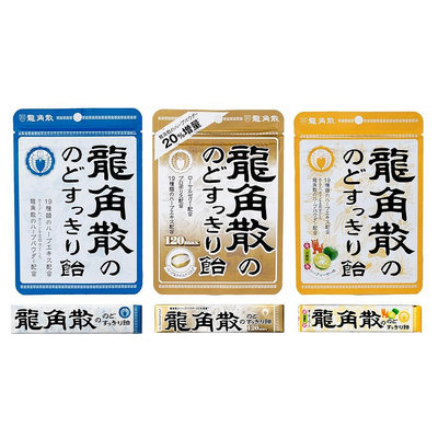 +東瀛go+ 龍角散 條糖 袋裝  原味 蜂蜜牛奶 金桔檸檬 喉糖 日本原裝進口 日本必買