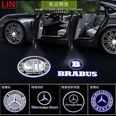 【現貨】桃園BENZ 賓士 迎賓燈 W205 W213 W177 原廠款 GLA GLC CLA GLE S級 照地