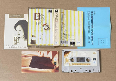 （如新）金智娟 (娃娃) 經典重生輯 有歌詞 錄音帶 / 附封面、歌本、環球卡 售 399元