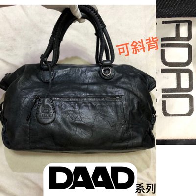 低價起標～韓國精品DAAD 系列 ADAD牛皮側背包 皮革肩背包 真皮托特包 可斜背