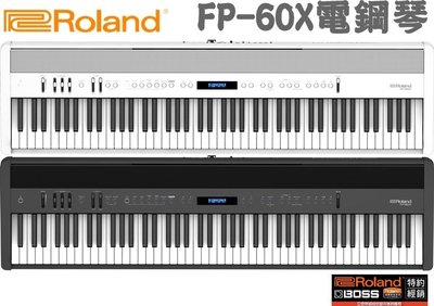 『立恩樂器』2021新款 Roland FP-60X 88鍵 數位電鋼琴 FP60X 黑白兩色 單琴體款 FP60