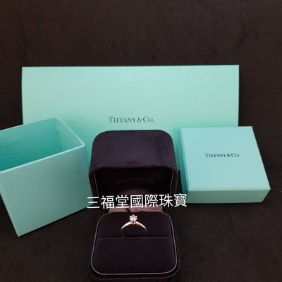 《三福堂國際珠寶名品1296》Tiffany® Setting 經典六爪鑲鑽戒(0.43CT) 3EX 超高C/P