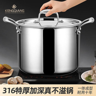316不銹鋼湯鍋深家用加厚食品級蒸煮燉燃氣電磁爐專用煮粥高湯鍋
