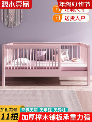兒童拼接床櫸木無縫加寬大床加高帶護欄實木邊床男女孩公主嬰兒床~定金