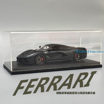 比美高1:18法拉利Monza SP1跑車 仿真合金汽車模型 成人收藏禮品