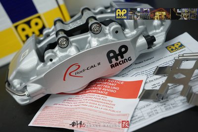 AP RACING Radi-CAL2 CP-9540 四活塞組 耀銀色~閃亮上市 全浮動碟盤組全車系對應 / 制動改