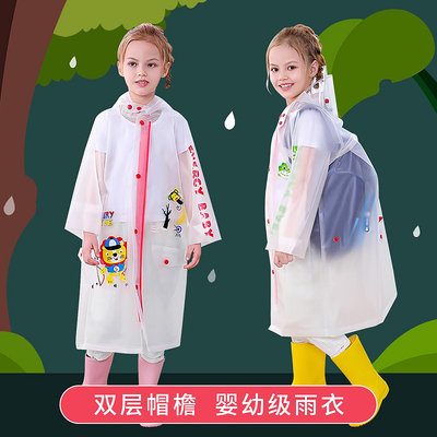 第三代防水TPU面料兒童雨衣男童女童雙帽檐帶書包位雨衣