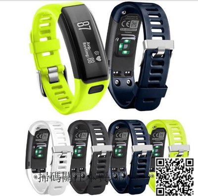 shell++佳明 Garmin Vivosmart HR 時尚 彩色 智慧手環表帶 矽膠帶 分體式 手環錶帶 運動款 手錶帶