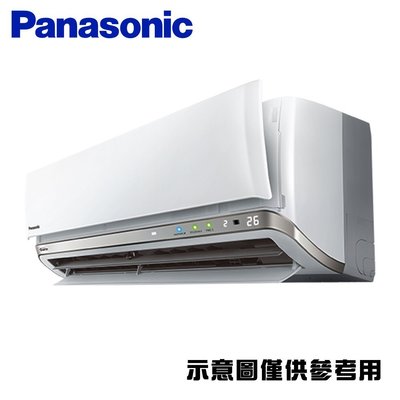 Panasonic國際牌【CS-RX125NA2/CU-RX125NHA2】20-21坪 RX系列 變頻 冷暖冷氣