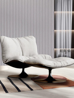 現貨沙發設計師baxter極簡休閑客廳創意輕奢現代單人玻璃鋼旋轉鴨嘴沙發椅