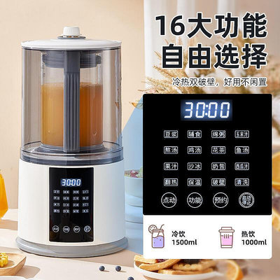 【現貨】榨汁機韓國HYUNDAI破壁機家用加熱豆漿機多功能榨汁機全自動小型料理機