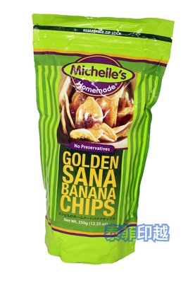 {泰菲印越 } 菲律賓 長灘島  Michelle's  香蕉餅乾  香蕉脆餅 香蕉脆片 香蕉餅乾