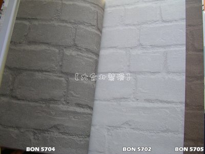 【大台北裝潢】BON台灣現貨壁紙＊　仿建材 磚紋(5色)　每支650元
