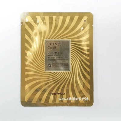 【TONYMOLY】黃金24K蝸牛深層修護面膜／韓國官網直購。特價69╭☆WaWa韓國美妝代購