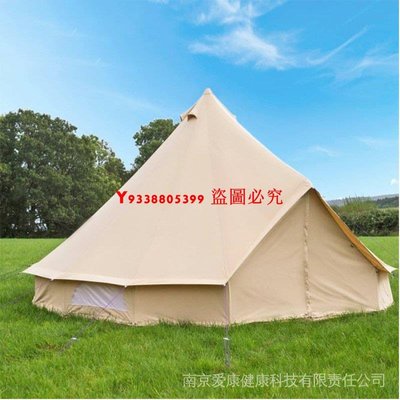 印第安蒙古包帳篷戶外露營bell tent鍾型營地防暴雨金字塔帆布帳 UASL