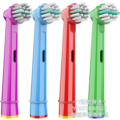 電動牙刷頭適用OralB歐樂B兒童電動牙刷頭3710/D100比3744通用博朗替換頭D12