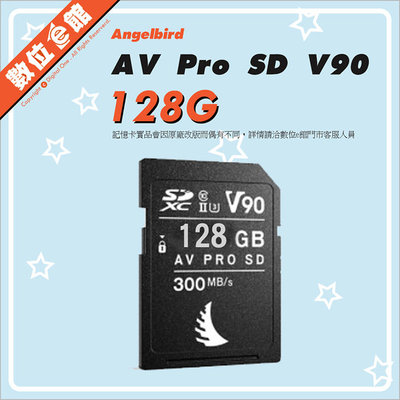 ✅免運費公司貨刷卡發票 Angelbird AV Pro SD MK2 128GB 128G V90 記憶卡 UHSII