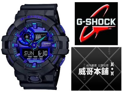 【威哥本舖】Casio台灣原廠公司貨 G-Shock GA-700VB-1A 黑紫配色 運動風雙顯錶 GA-700VB