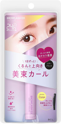 日本製 BCL Browlash EX 睫毛膏 扇形纖長 7g 卸妝保濕 睫毛膏 卸妝水 卸妝乳 【全日空】