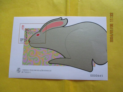 9599.澳門1999年生肖兔郵票小全張