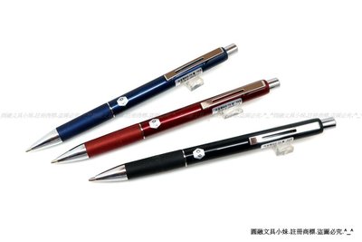 【圓融文具小妹】日本 白金 Platinum 製圖鉛筆 自動鉛筆 0.5mm 0.7mm 0.9mm MC-70#70