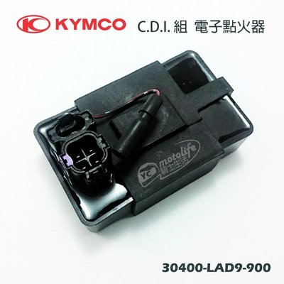 YC騎士生活_KYMCO光陽原廠 CDI組 G4 VP GP 三冠王 電子點火器（SD25LD、LE、LA、LB、UC）