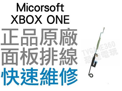 Micorsoft 微軟 XBOX ONE 原廠 面板排線 主機維修 全新零件 專業維修【台中恐龍電玩】