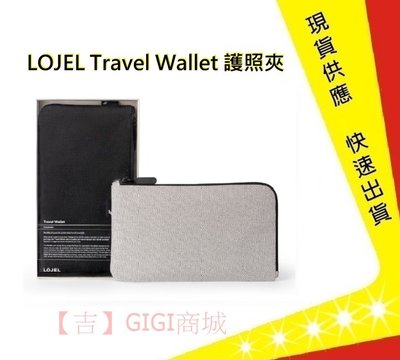 LOJEL Travel Wallet 護照夾【吉】旅遊必備 生日禮物 聖誕禮物 (二色)