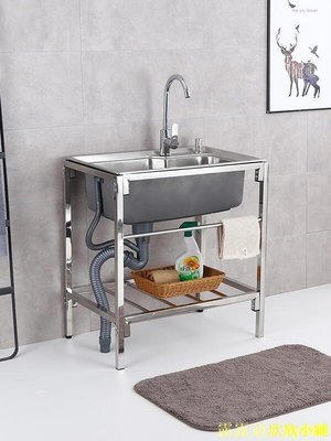 不銹鋼簡易水槽廚房洗菜盆水池帶支架家用洗碗槽洗手盆單槽帶龍頭