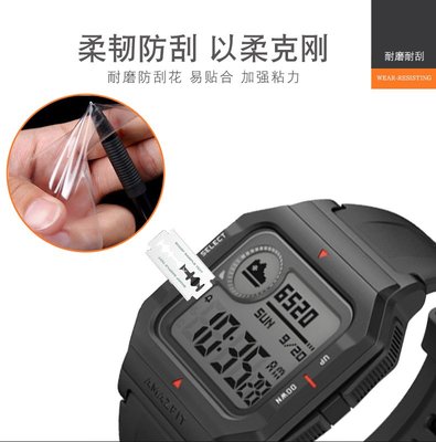 新品 適用華米Amazfit Neo智能手錶全屏防爆膜 tpu防刮軟性水凝 貼膜 保護貼 高清鋼化玻璃膜