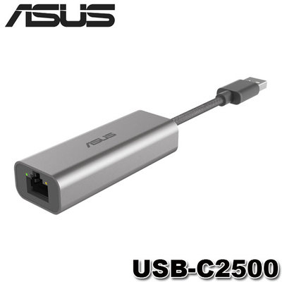【MR3C】含稅 ASUS華碩 USB-C2500 USB Type-A 2.5G Base-T 乙太網路轉接器