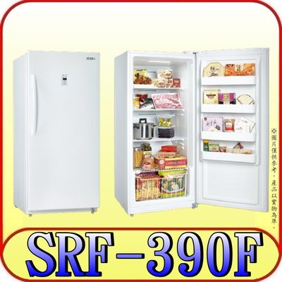 《來電可優》SAMPO 聲寶 SRF-390F 391公升 直立式 冷凍櫃【另有SRF-210F SRF-170F】