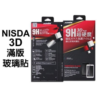 3D滿版 玻璃貼 保護貼 Apple iPhone SE 8 7 6s 6 Plus SE2 NISDA 滿膠 鋼玻