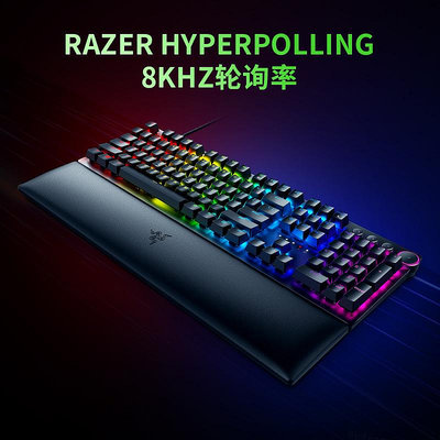 鍵盤 Razer雷蛇獵魂光蛛V2段落線性光軸有線電競電腦游戲機械鍵盤