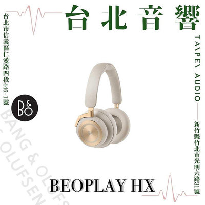 B&amp;O BEOPLAY HX | 全新公司貨 | B&amp;W喇叭 | 另售Beoplay H95