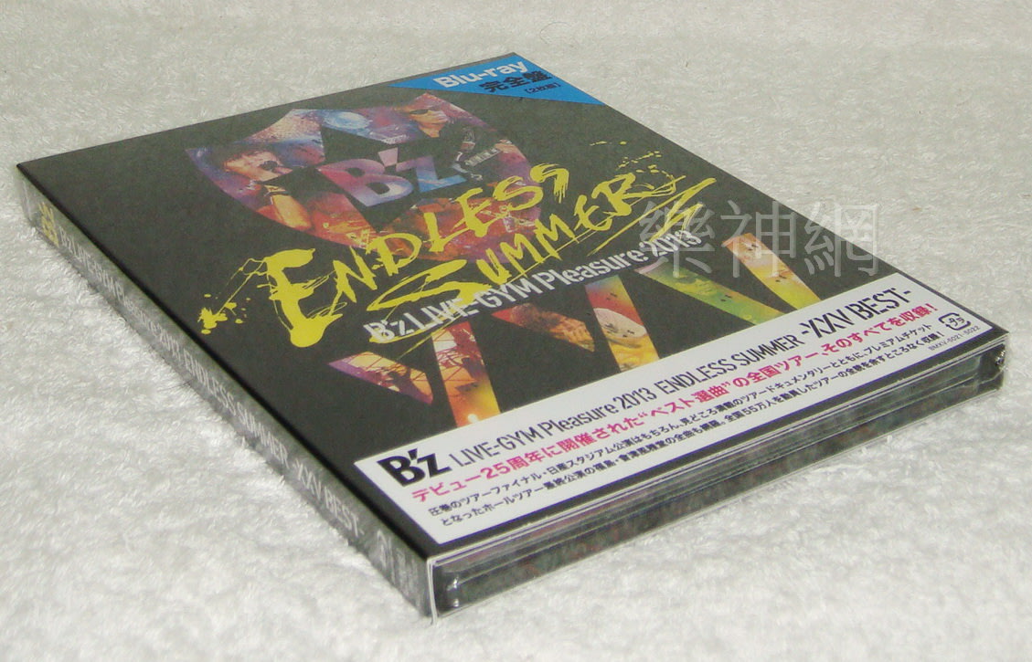 (BZ)B'z LIVE GYM Pleasure 2013 ENDLESS SUMMER 日版藍光Blu