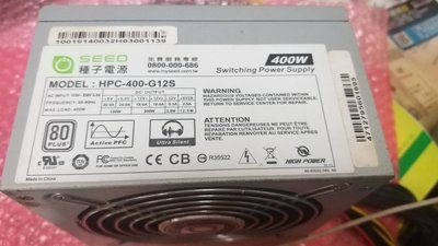 【玉昇電腦】SEED HPC-400-G12S 400W 電源供應器