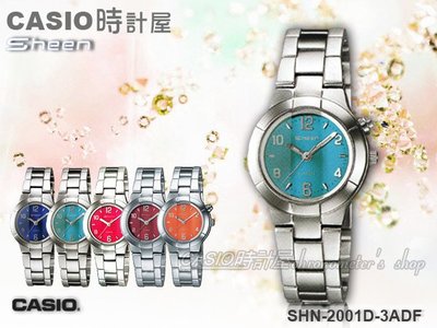 CASIO 時計屋 SHN-2001D-3A 繽紛女錶時尚系列 LED照明 強化抗磨玻璃鏡面 生活防水