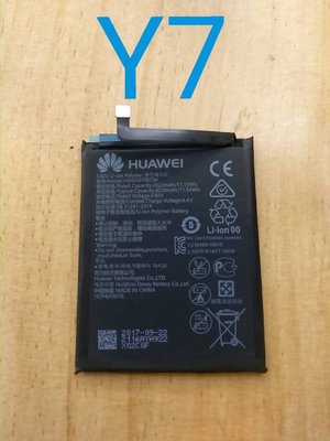 台中維修 華為 HUAWEI Y7  Y 7 TRT-LX2  5.5吋 副廠電池 DIY價格不含換