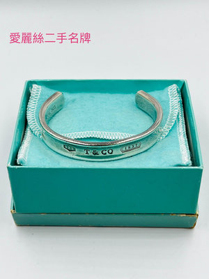 Tiffany & Co. Tiffany 1837™ 手鐲 925純銀