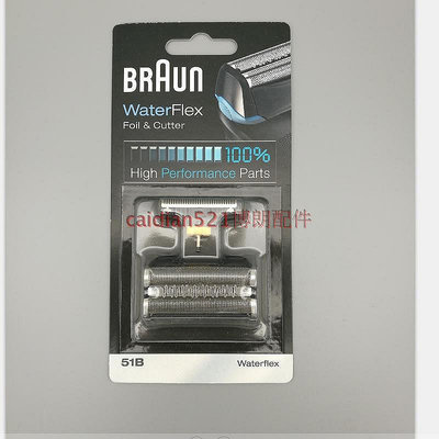 車品閣~正品 Braun 百靈剃須刀WaterFlex WF1s 5760 5758刀