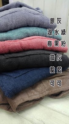 ((MIT毛巾))台灣製~柔軟吸水  純棉海灘衣~衝浪、玩水好夥伴!(NG款)