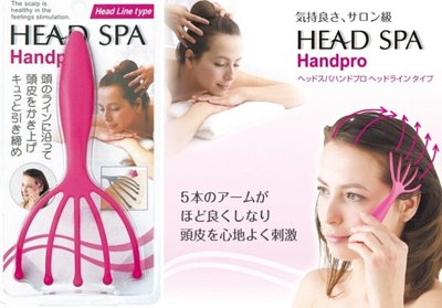 ❈花子日貨❈日本製 head spa 頭部按摩器 頭皮 穴道 按摩