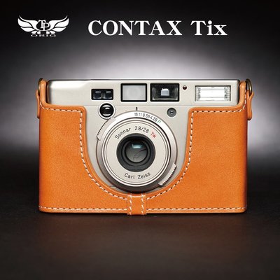【台灣TP】適用於  Contax  Tix 底片機 真皮底座  牛皮 相機包 皮套
