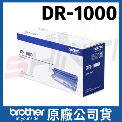 Brother DR-1000 原廠盒裝滾筒 感光鼓 1110/1210W/1610W/1910W