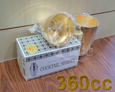 日本Yukiwa 不鏽鋼鍍24k金抗菌 雪克杯 shaker 360cc 雞尾酒調酒器