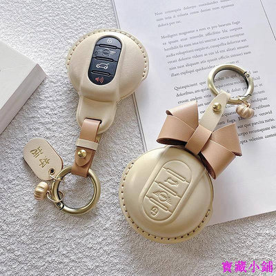 BMW寶馬MINI 鑰匙套適用於 迷你 COOPER ONE 鑰匙圈 鑰匙扣 鑰匙殼
