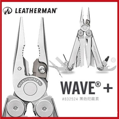 Leatherman Wave Plus 工具鉗-銀色(#832524 黑色尼龍套)【AH13152】99愛買
