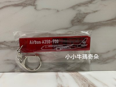 ~小小牛瑪奇朵2~JAL日本航空JAPAN AIRLINES空中巴士AIRBUS A350-900壓克力鑰匙圈